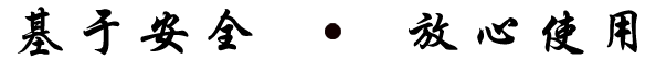 砥志研思  潛心篤志