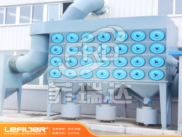 鋰電行業 粉末處理 濾筒除塵器