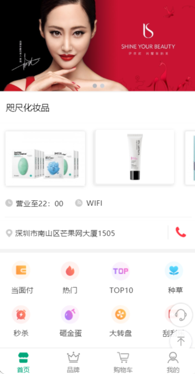 微信歐美克斯凈水