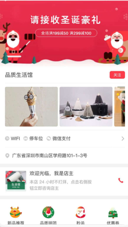 微信歐美克斯凈水