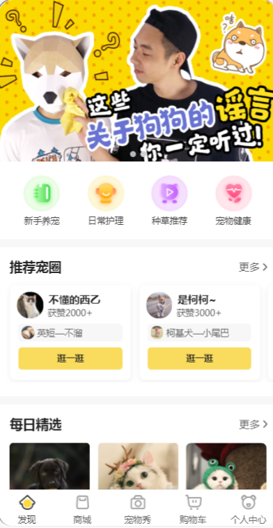 微信歐美克斯凈水