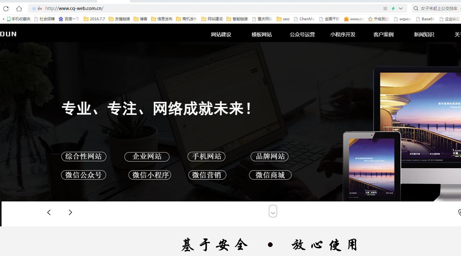 電腦端網(wǎng)站頁面
