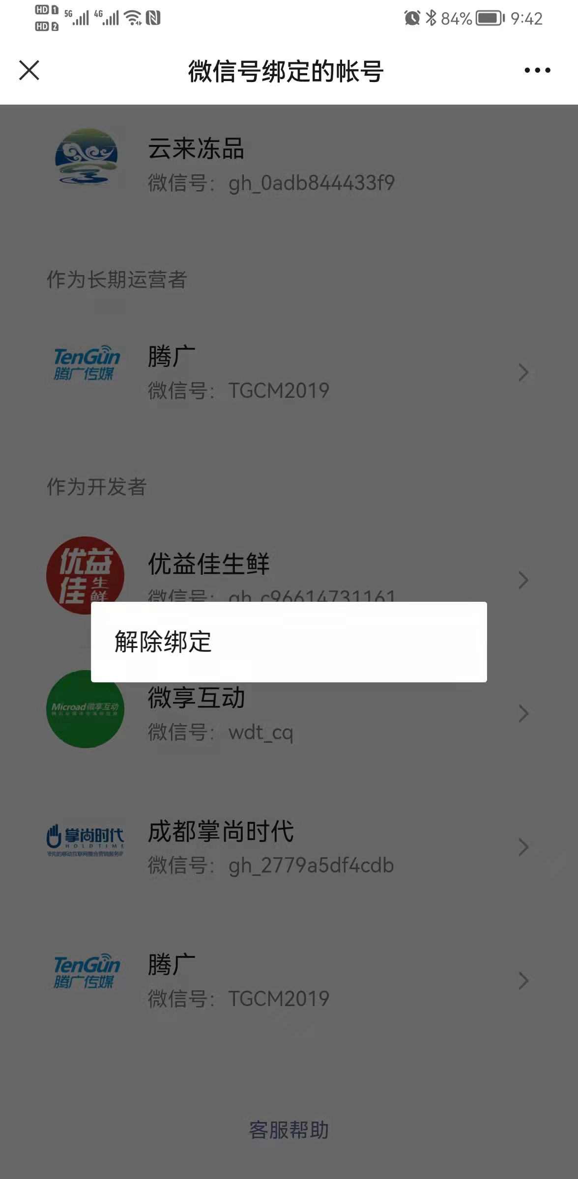 微信圖片_202203180944051.jpg