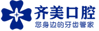 重慶齊美口腔官方網(wǎng)站
